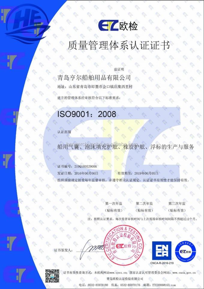 Anchor Inland Boat Marine Navigation Markers Polyethylene Navigation Buoys 8